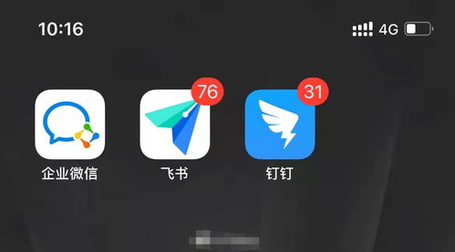 辦公軟件垃圾推廣信息泛濫的防騷擾策略 聚焦網絡科技領域的技術開發